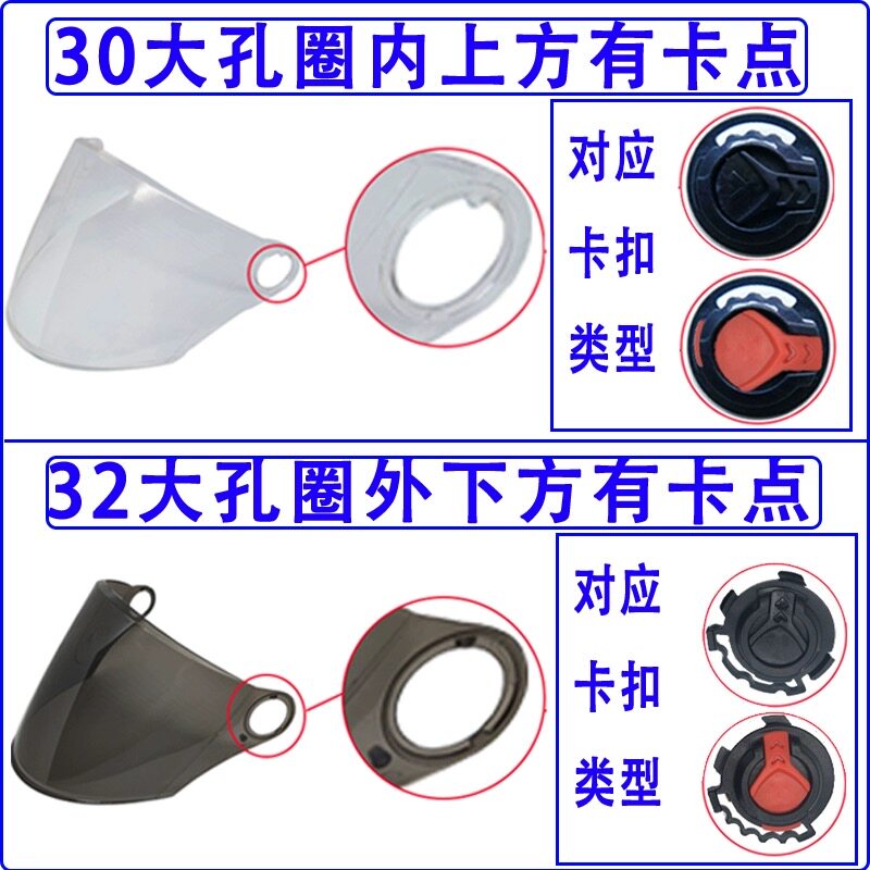 头盔配件电动车防晒镜片通用安全帽面罩风镜高清挡风防风透明,淘宝优惠券,粉丝福利购,淘宝优惠卷