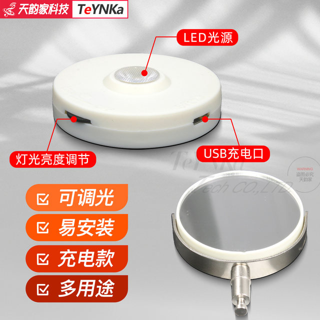 LED light source under microscope, soft light and not dazzling