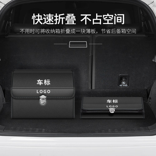 适用于宝马汽车后备储物箱1系3系5系525li改装饰X1X3收纳盒车X5 - 图1