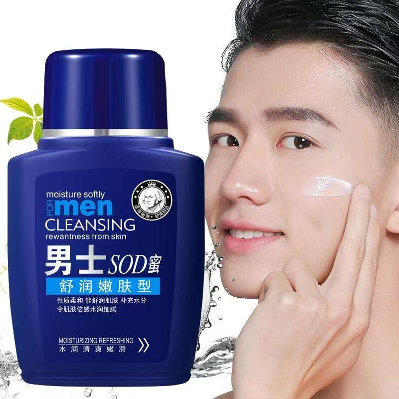 sod蜜滋润保湿霜男士专用护肤品补水防裂擦脸乳液脸部润肤霜面霜,淘宝优惠券,粉丝福利购,淘宝优惠卷