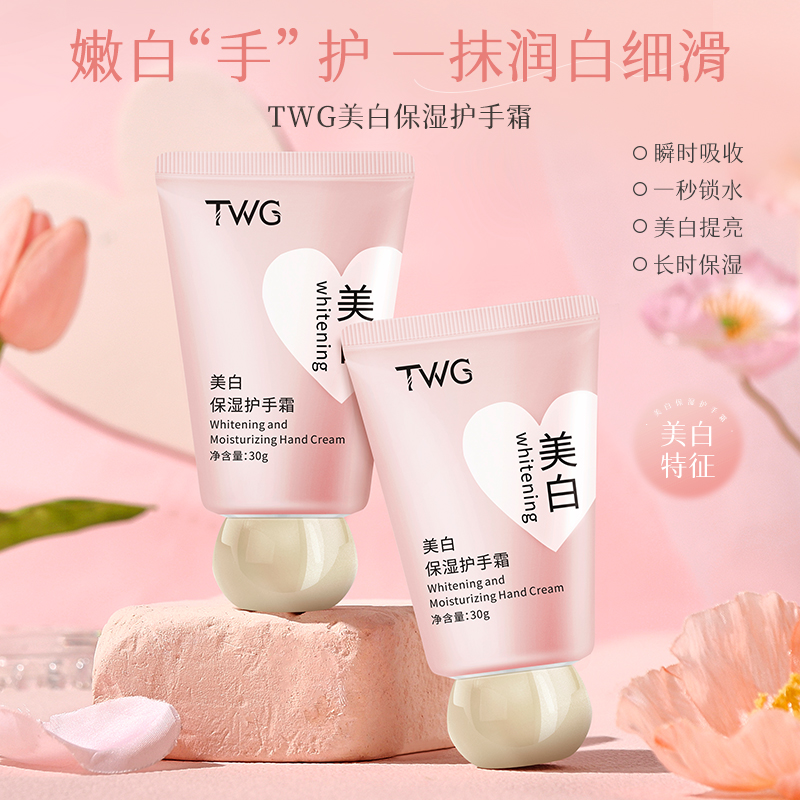 玫瑰藏红花护手霜滋润补水保湿嫩肤改善干燥粗糙手纹干裂抗皱护肤