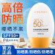 Whitening sunscreen ສາມາດໃຊ້ໄດ້ທົ່ວຮ່າງກາຍເພື່ອປ້ອງກັນລັງສີ UV