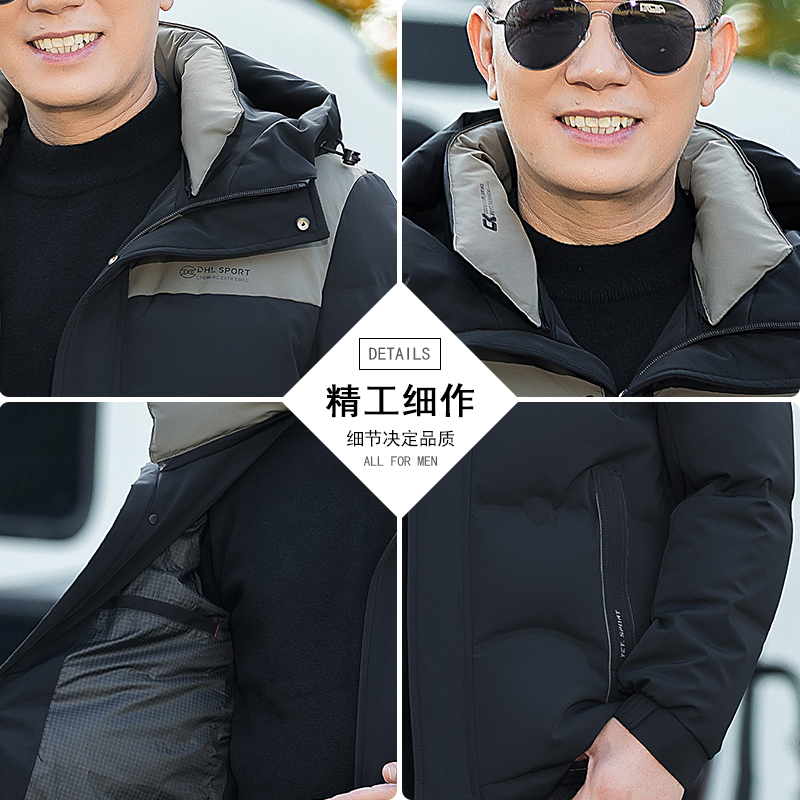 爸爸冬季羽绒服中年男士冬装外套50岁父亲冬季上衣中老年人衣服厚,淘宝优惠券,粉丝福利购,淘宝优惠卷