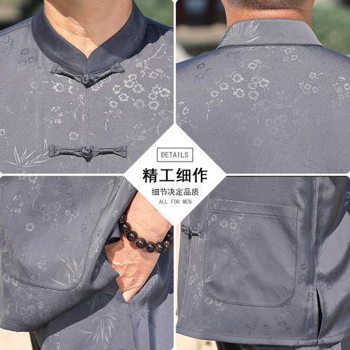 爸爸夏季唐装套装中年男士冰丝短袖中山装2025新款中国风老人上衣 - 图2