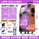 Shanshui TA126 home KTV audio and karaoke all-in-one machine