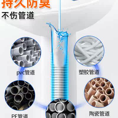 下水道除臭去异味管道厨房反味防臭剂马桶卫生间厕所除味神器地漏 - 图0