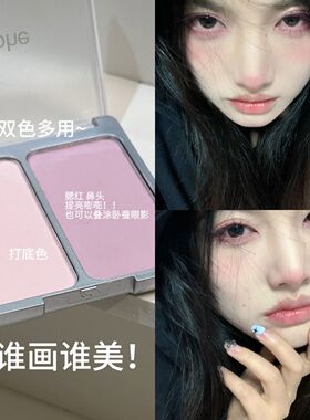 韩系小巧双色腮红粉嫩饱和膨胀自然收缩哑光胭脂提亮ins修容高光