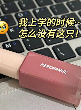 别管!这只无法拒绝!杏桃嫩粉色水光感嘟嘟玻璃唇镜面唇釉持久小众