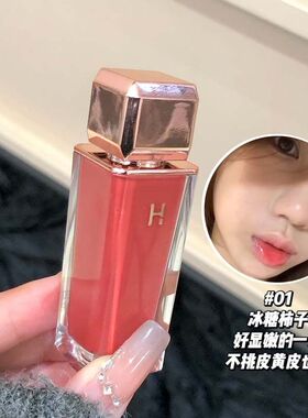 Her镜面玻璃唇釉 水光嘟嘟唇显白口红持久不脱色嫩妹学生平价素颜
