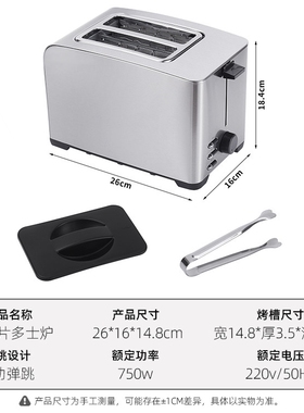 2024新款多士炉烤面包机商用酒店