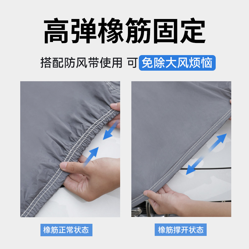 汽车衣车罩全罩轿车SUV四季通用防雨隔热遮阳加厚牛津布冬季防寒,淘宝优惠券,粉丝福利购,淘宝优惠卷