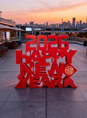 2026新年元旦商场中庭装饰橱窗4S店铺年会场景布置舞台造型摆件