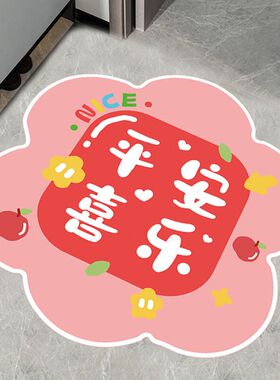 花朵可爱遮丑地面补洞贴纸宿舍店铺装饰防水防滑耐磨自粘创意地贴