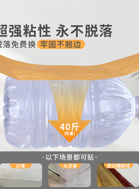 【进口木纹贴纸】木地板修补神器