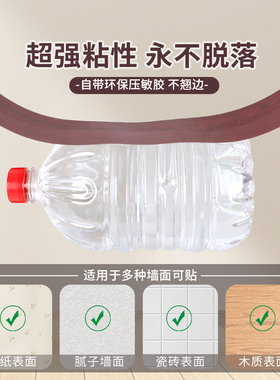 实木踢脚线自粘防水装饰美化遮丑