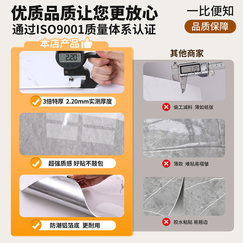 浴室卫生间防水贴纸墙贴仿瓷砖专用贴墙纸自粘防潮厕所墙面墙壁纸 - 图3