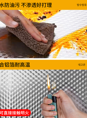 冰箱冰柜内壁修复翻新锡箔贴