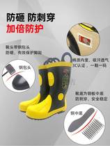 Fire boots 97 02 02 14 14 14 17 Protection boots Rescue sen Anti-boot steel sheet steel ladle head Bio training boots