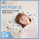 Changye Primary School Kindergarten Natural Rubber Latex Pillow