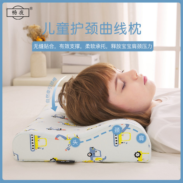 Changye Primary School Kindergarten Natural Rubber Latex Pillow