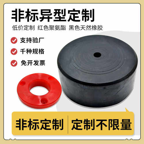 LT型联轴器聚氨酯直筒套橡胶减震套牛筋缓冲套减震非标弹性套定做 - 图1