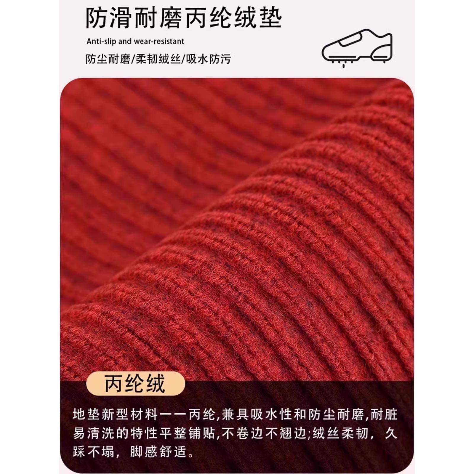 入户门地垫玄关大门口进门脚垫半圆红色喜庆除尘防滑门垫门外地毯,淘宝优惠券,粉丝福利购,淘宝优惠卷