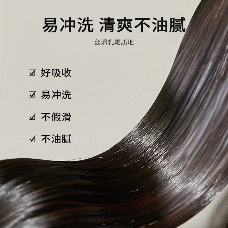 勒士滋养发膜改善毛躁护发乳修护干枯受损发质护发素烫染保湿滋养