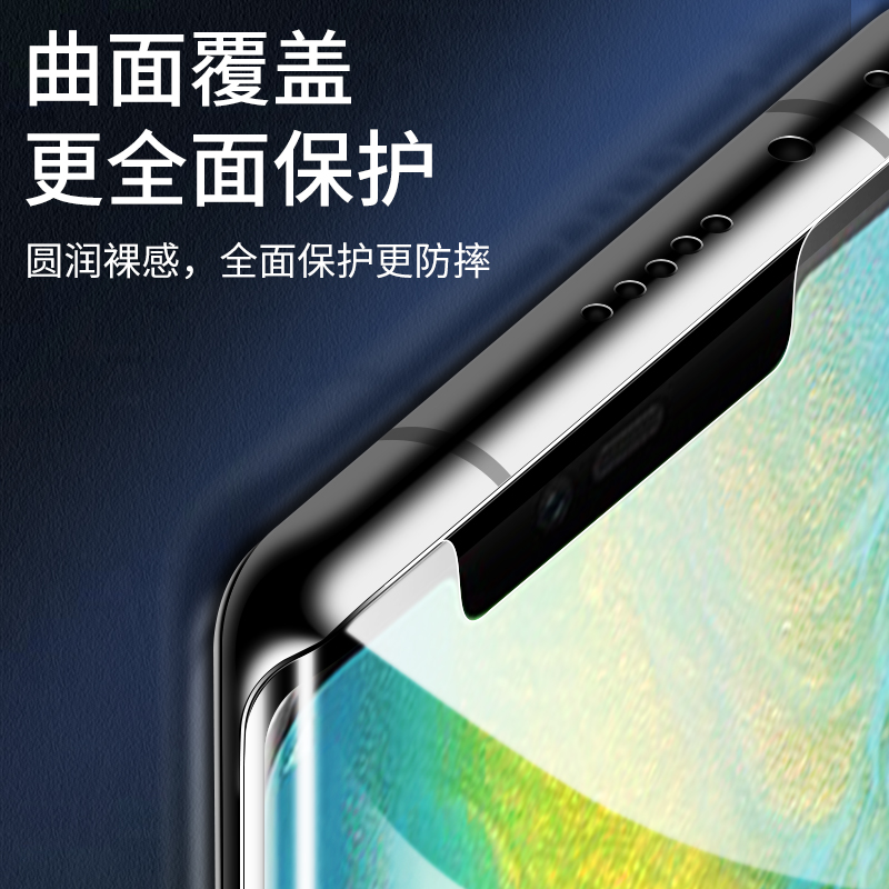 适用华为mate20pro钢化膜全屏覆盖高清Mate20RS保时捷版手机膜防摔保护抗蓝光huawei防指纹防爆屏保LYA-AL00P - 图0