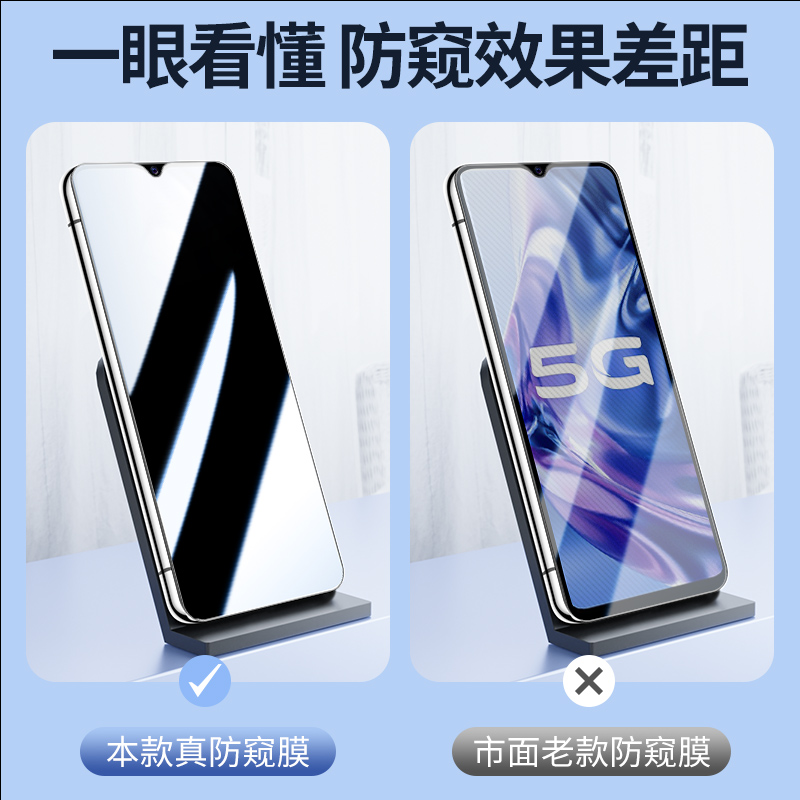 适用vivoy31s防窥膜5G版全屏覆盖抗摔y31s标准版钢化膜保护VIVO Y31S手机膜新款防爆无白边PD2054A防偷窥高清-图1