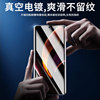 Bailuo suitable for Honor 60 mobile phone film