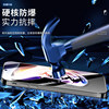 Bailuo tempered film for redmi note11