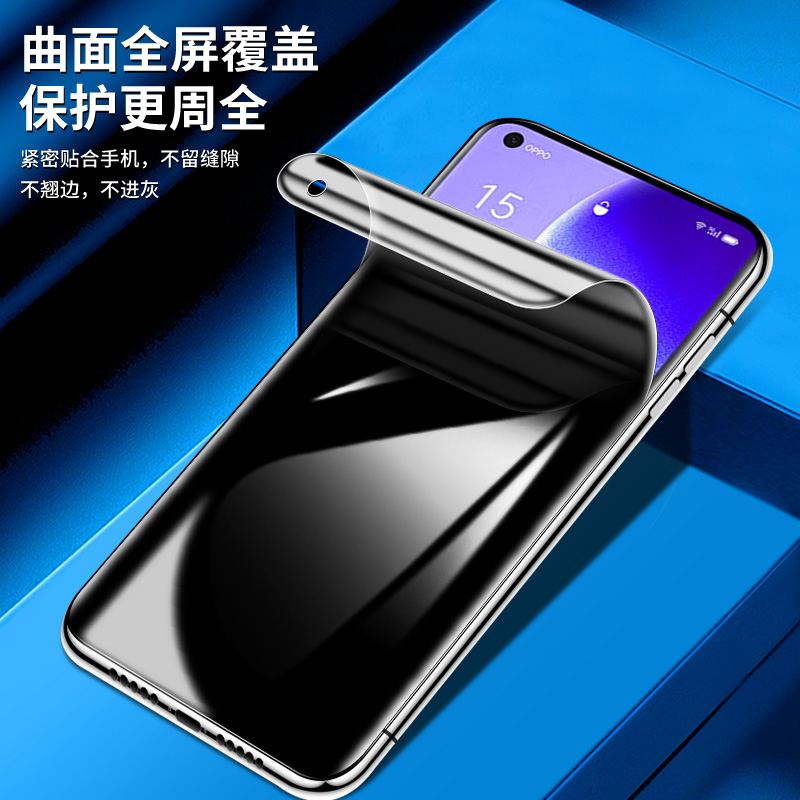 适用opporeno5手机膜5G版全屏覆盖reno5k防窥膜高清reno5pro钢化水凝膜防摔reno5pro+防偷窥PEGM00全包边纳米 - 图2