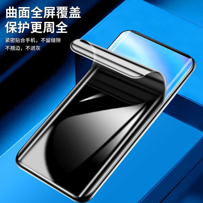 适用vivonex3手机膜5G版全屏覆盖高清nex3s防窥膜无白边VIVONex3S钢化水凝膜全身保护V1924A防偷窥抗指纹纳米 - 图2