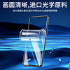 Bailuo suitable for Honor 60 mobile phone film