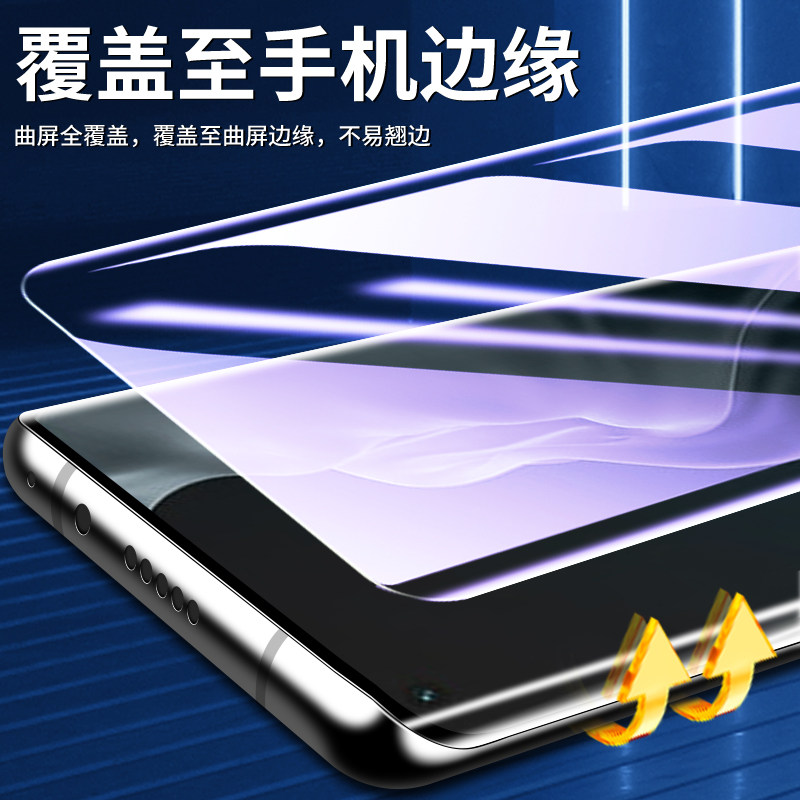 Bailuo suitable for Xiaomi 11 mobile phone film