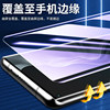 Bailuo suitable for Xiaomi 11 mobile phone film