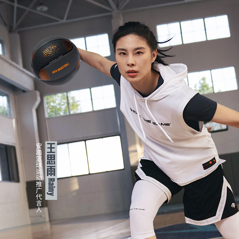 安踏篮球正品灵丹男女款生日礼物室户外训练比赛7号球送网兜夏季