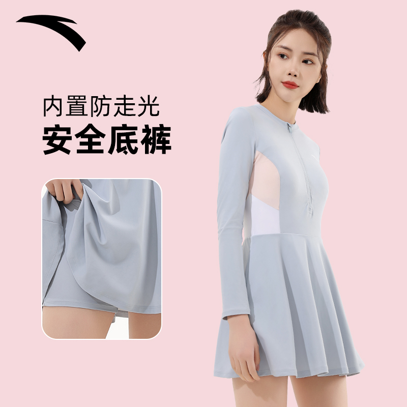 安踏泳衣女款长袖防晒连体保守泡温泉微胖女孩遮肉大码游泳衣女士