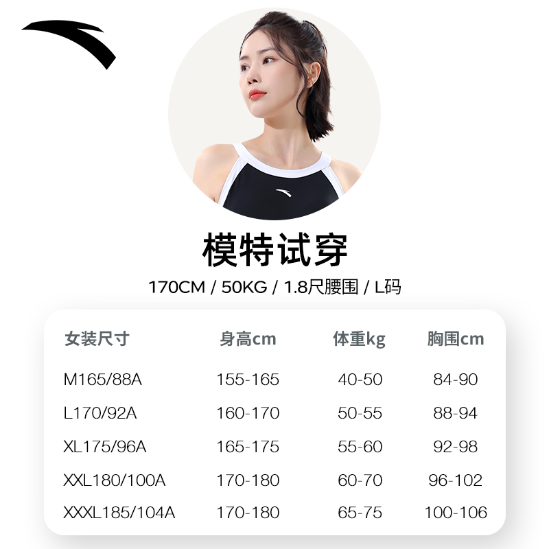 安踏连体泳衣女款2024年新款爆款遮肚子显瘦高级感女式高颜值泳衣