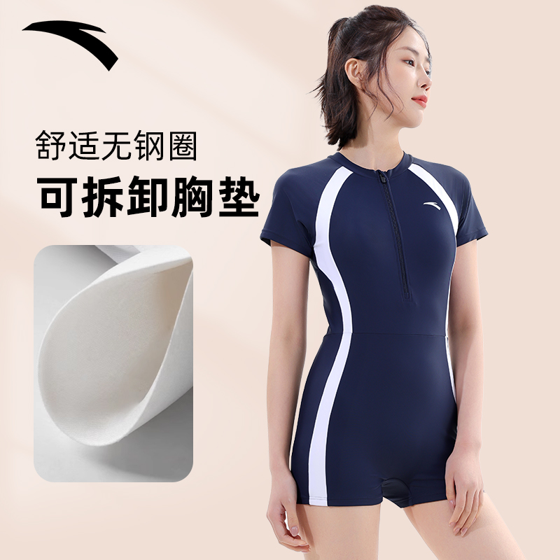安踏连体泳衣女款微胖女孩遮肉高级感显瘦女士连身泳装游泳馆专用