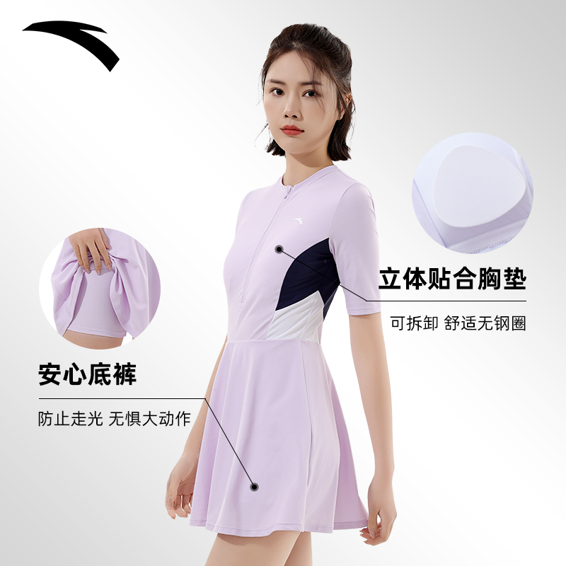 安踏小蛮腰泳衣女款连体显瘦遮肚保守泡温泉泳装2024夏游泳衣大码