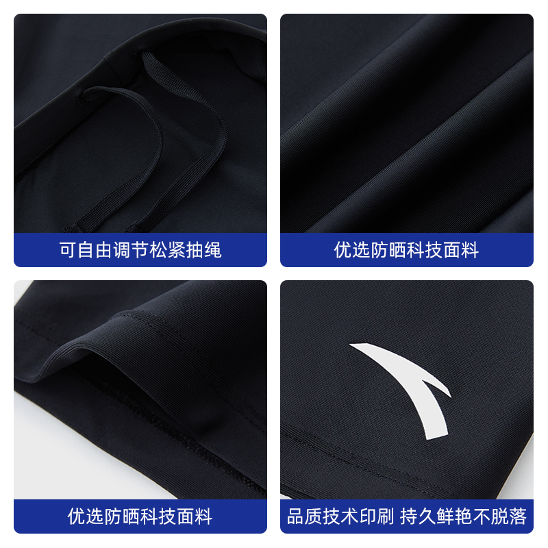 安踏泳裤男泳帽泳镜三件套装备专业男士泳衣五分沙滩游泳裤防尴尬