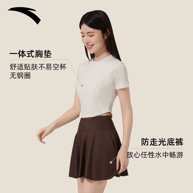 安踏小蛮腰泳衣女分体式2024新款爆款遮肚大码游泳衣保守微胖女孩