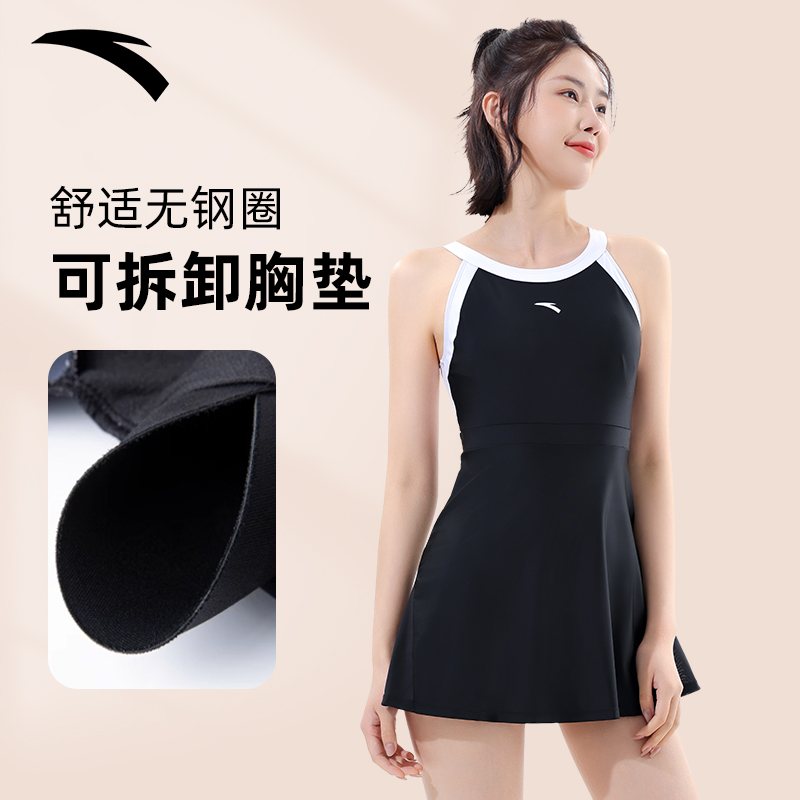 安踏连体泳衣女款2024年新款爆款遮肚子显瘦高级感女式高颜值泳衣