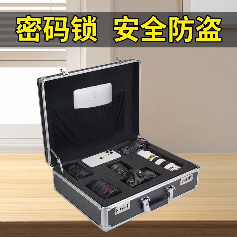 手提密码保险箱五金工具箱文件收纳箱手提箱仪器箱声卡箱子铝合金,淘宝优惠券,粉丝福利购,淘宝优惠卷