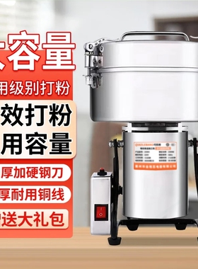 鹿角帽专用打粉机药房磨粉机家用