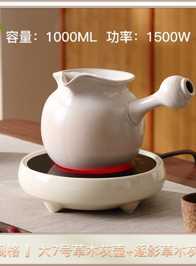 品陶堂陶壶家用大功率电陶炉围炉