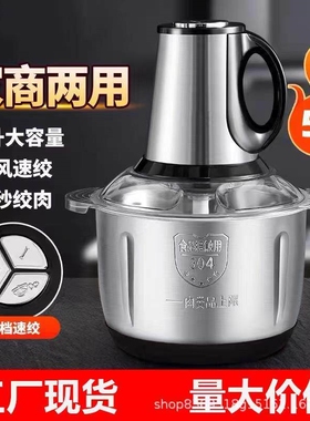 顶圣5升家用不锈钢大容量500瓦绞
