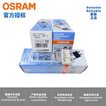 OSRAM Osram 64717 230V650W GY9 5 Single end stage film and TV NAED54489 halogen bulb