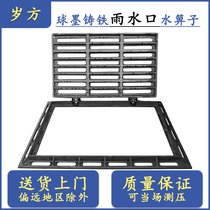 Ductile cast iron single double multi-grate flat grate grate-type anti-settling overflow well integral vertical grate-type rainwater gate grate